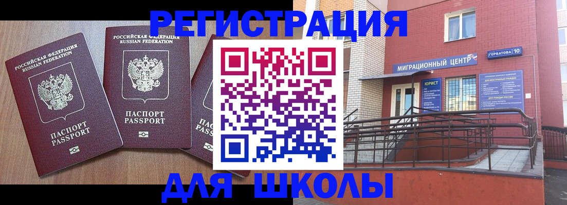пропишу в квартире в Новочеркасске